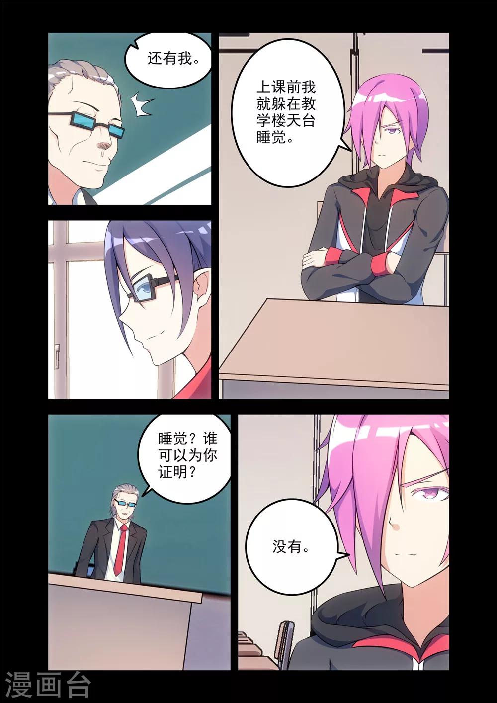第 6 页