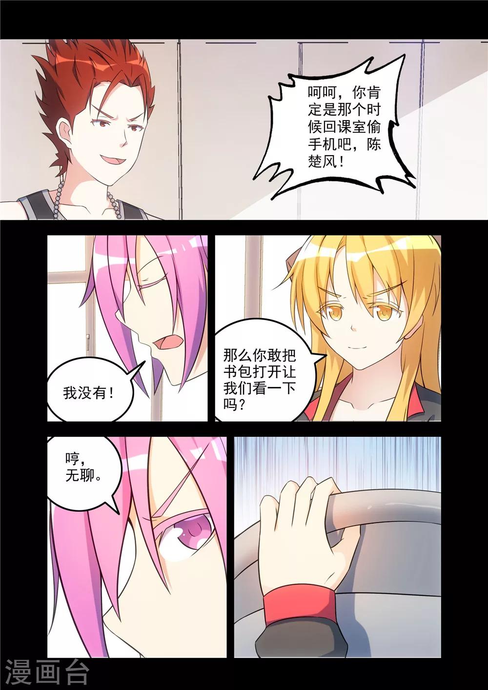 第 7 页