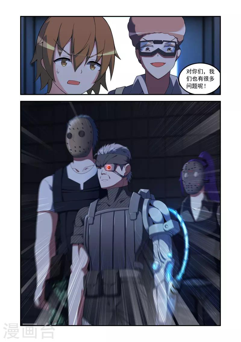第 8 页