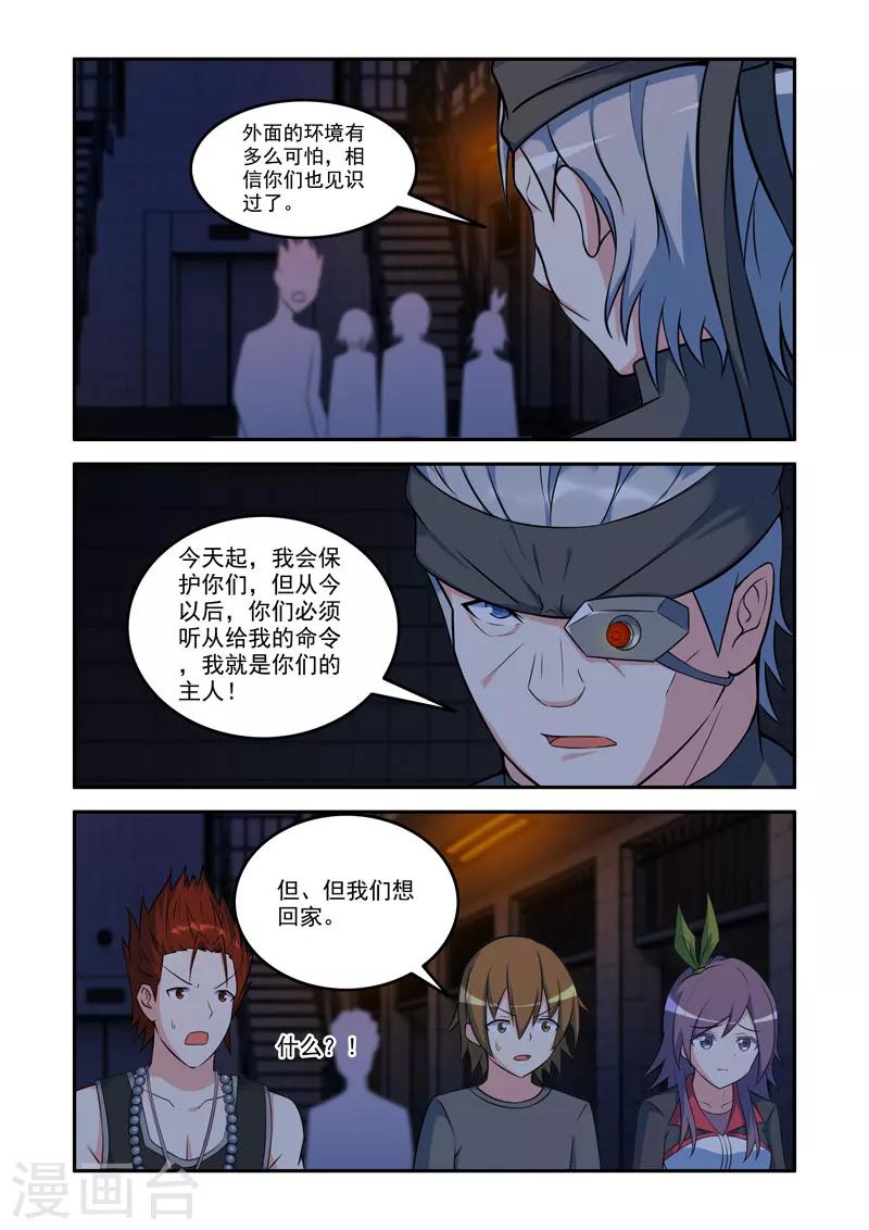 第 8 页