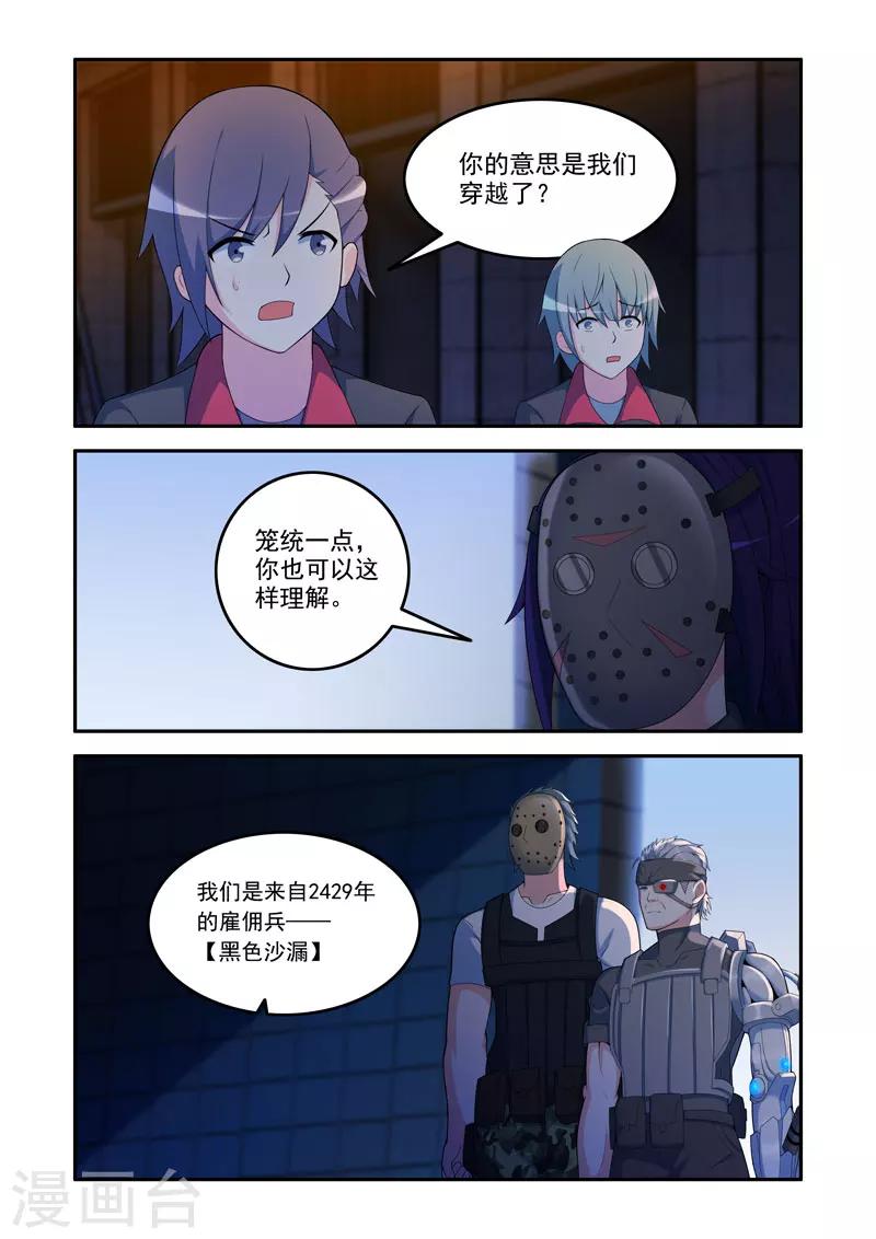 第 5 页