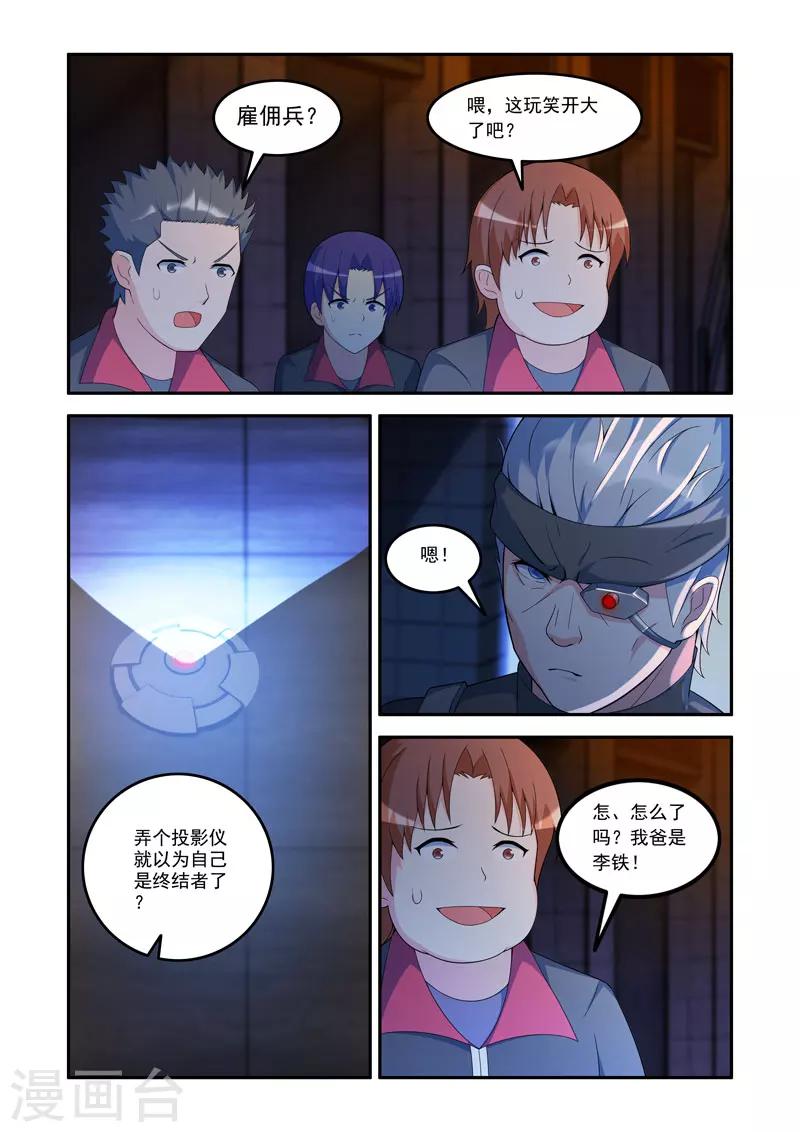 第 6 页