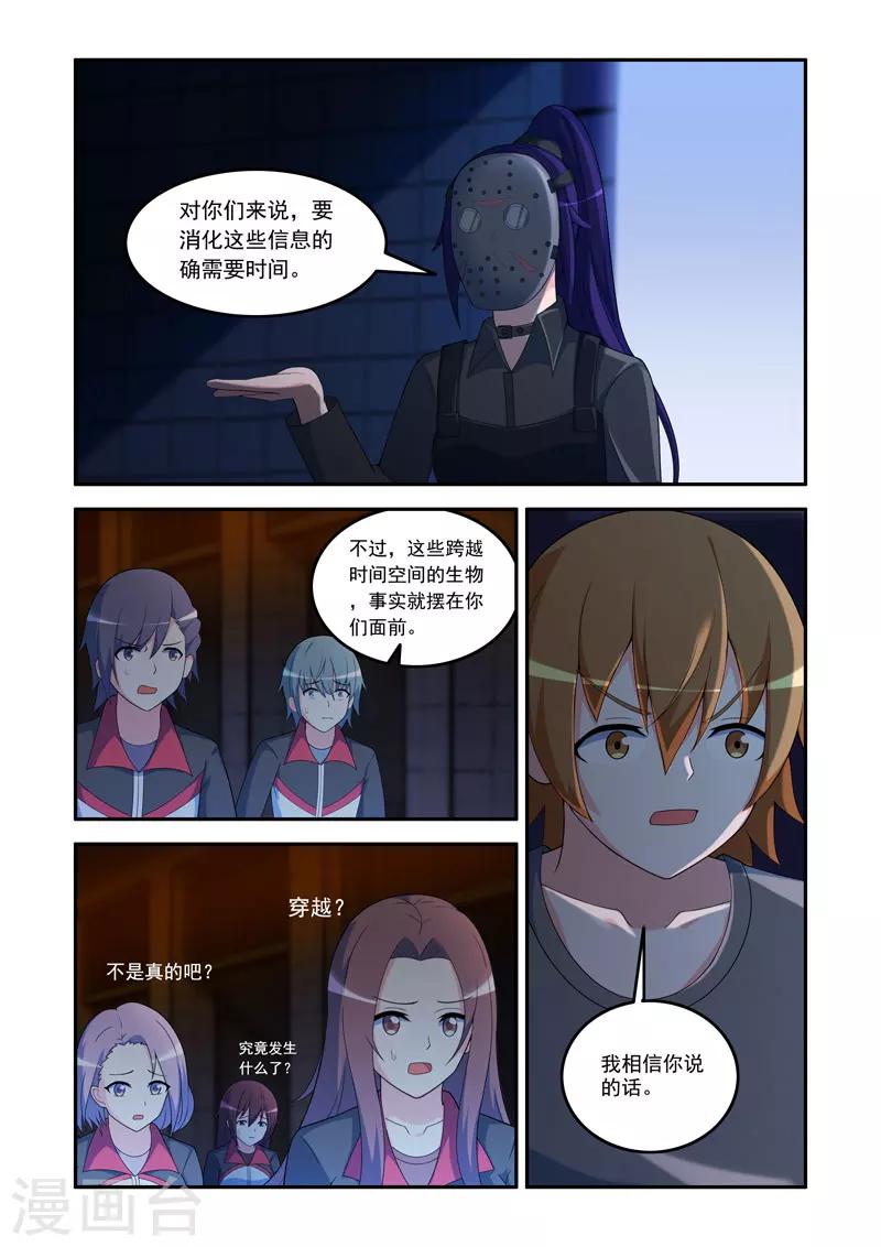 第 7 页