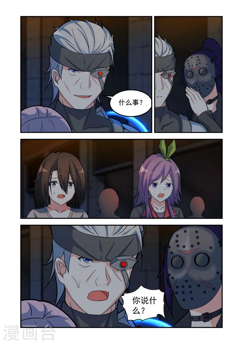 第 6 页