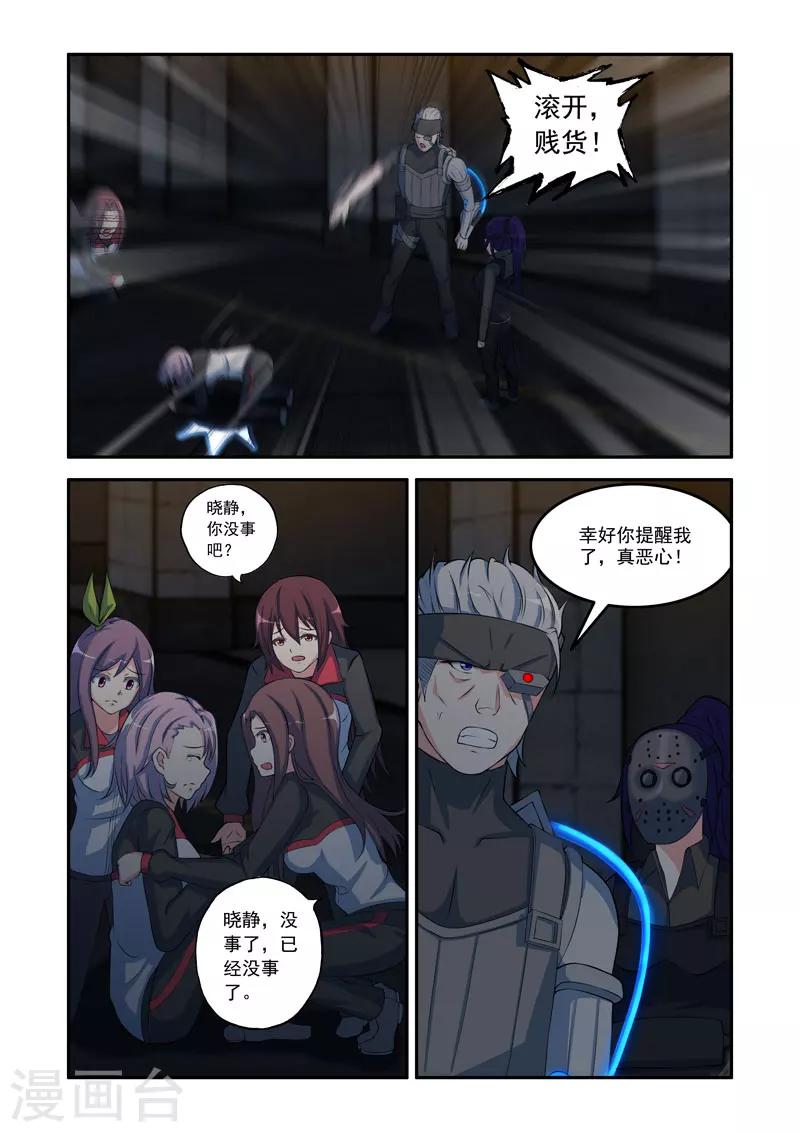 第 7 页