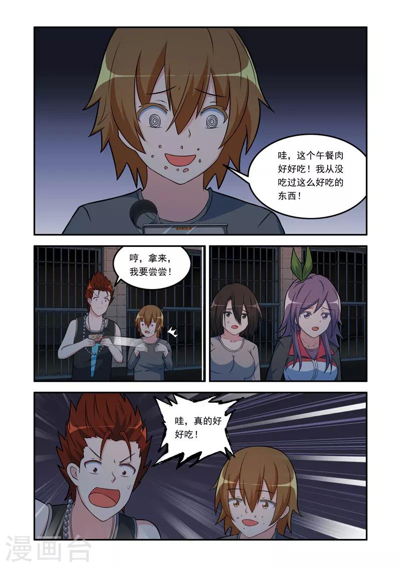 第 6 页