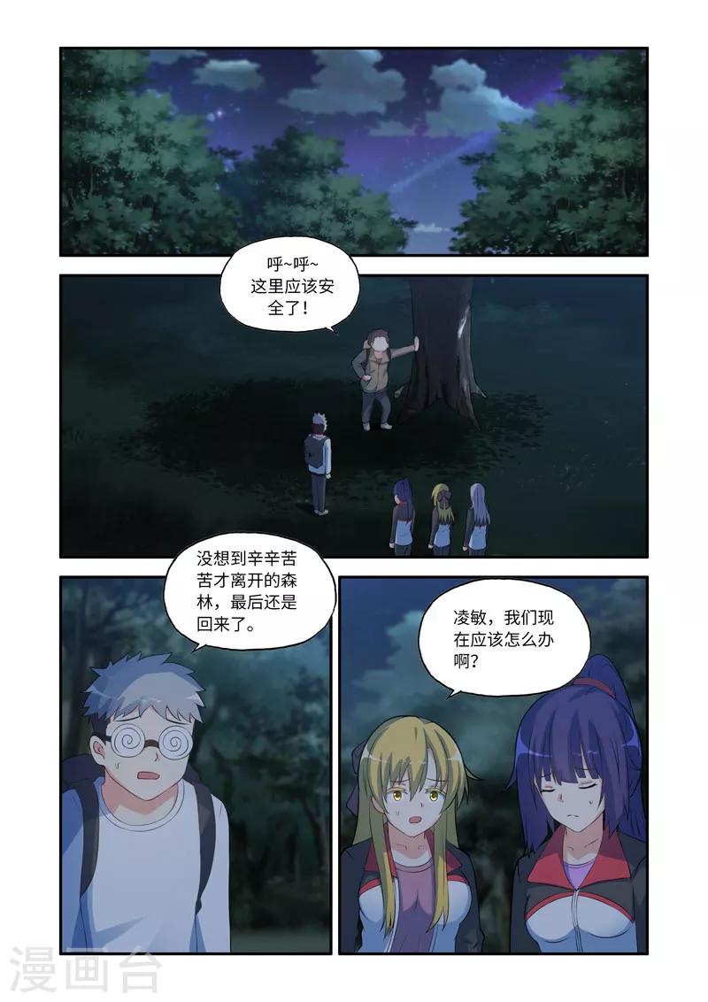 第 7 页