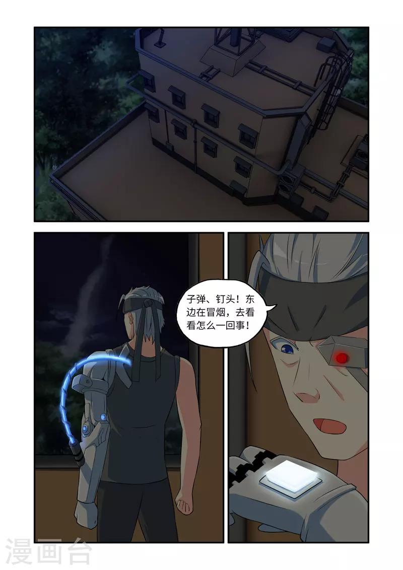 第 6 页