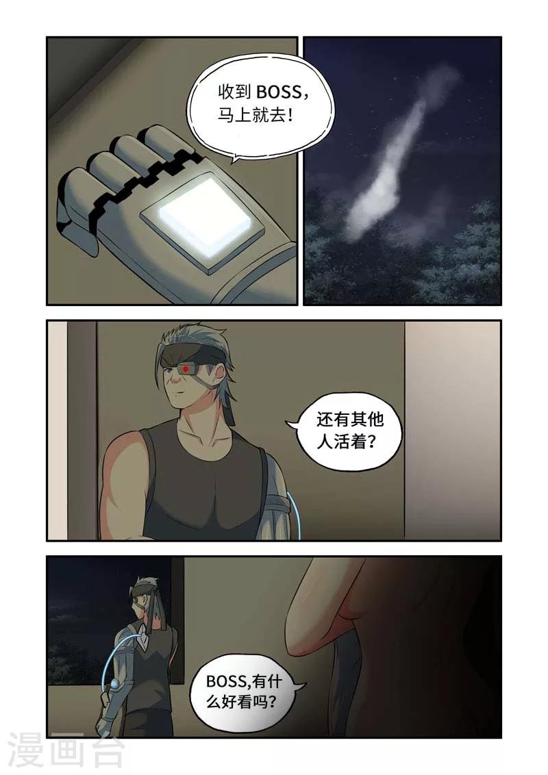 第 7 页