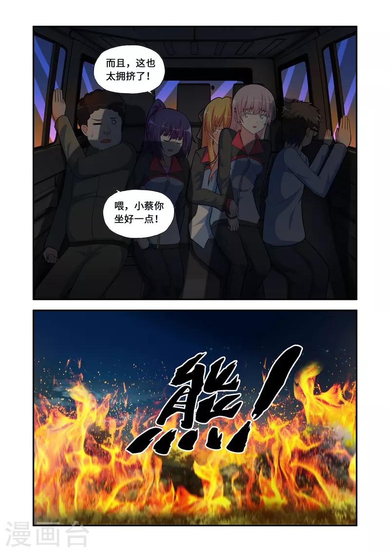 第 5 页