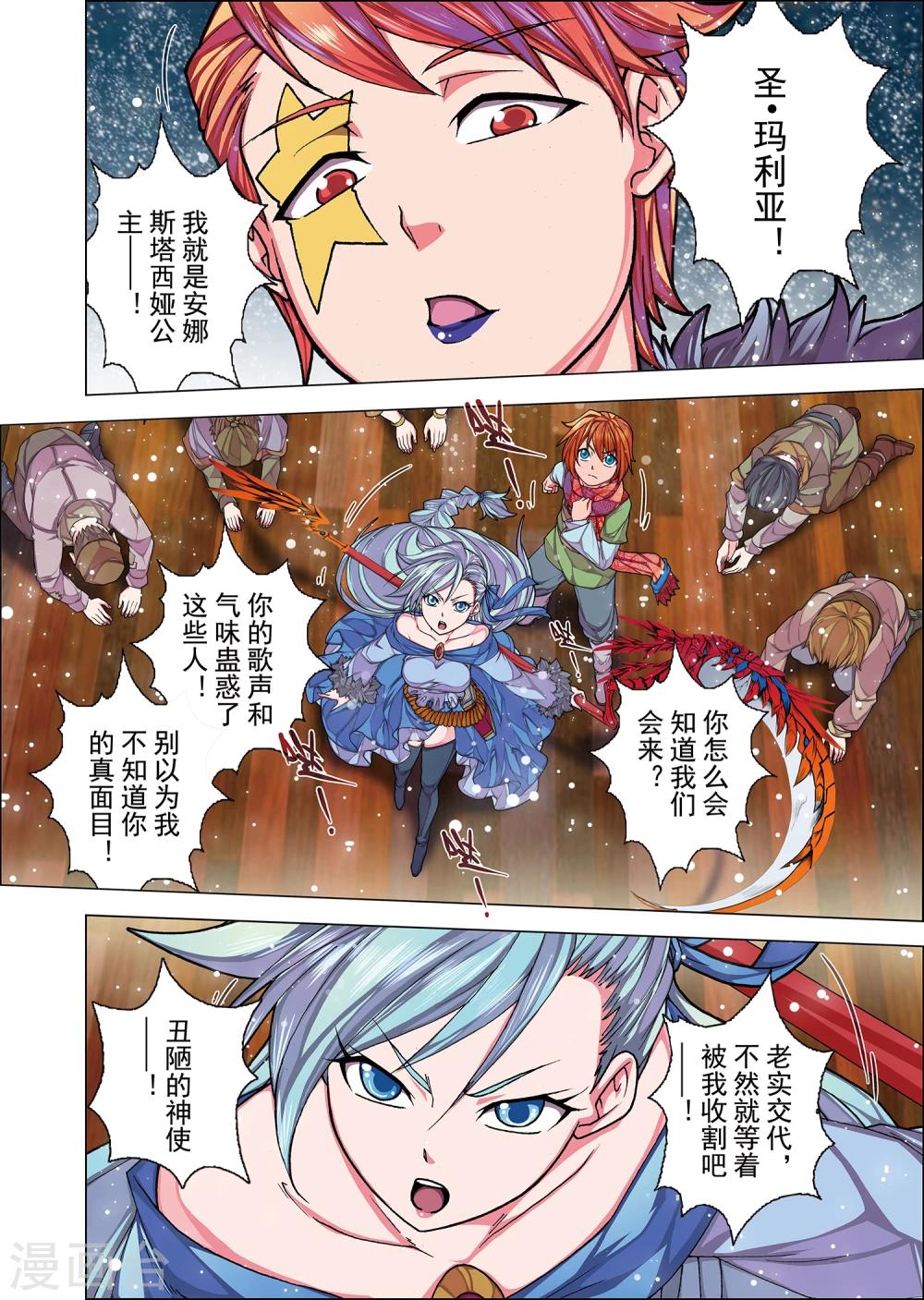 第 10 页