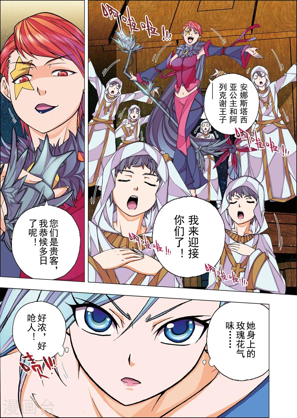 第 3 页
