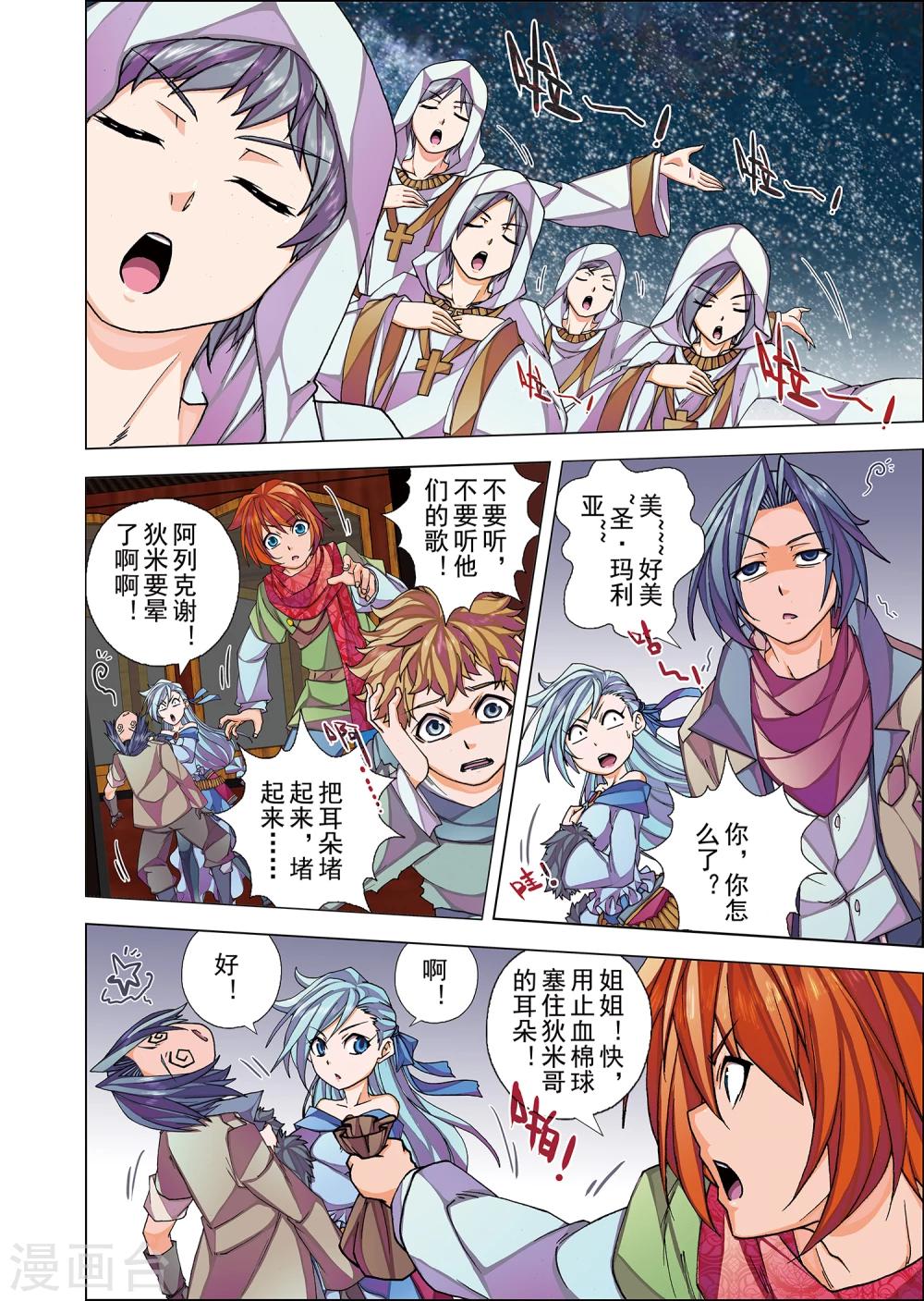 第 4 页