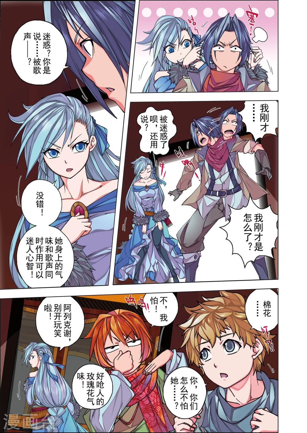 第 5 页