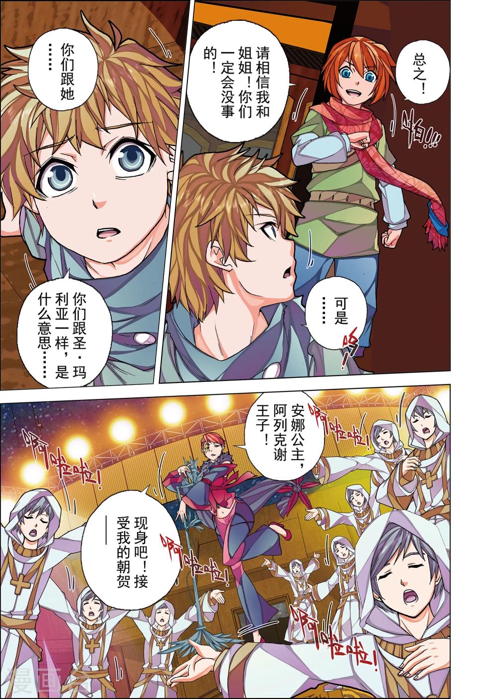 第 9 页
