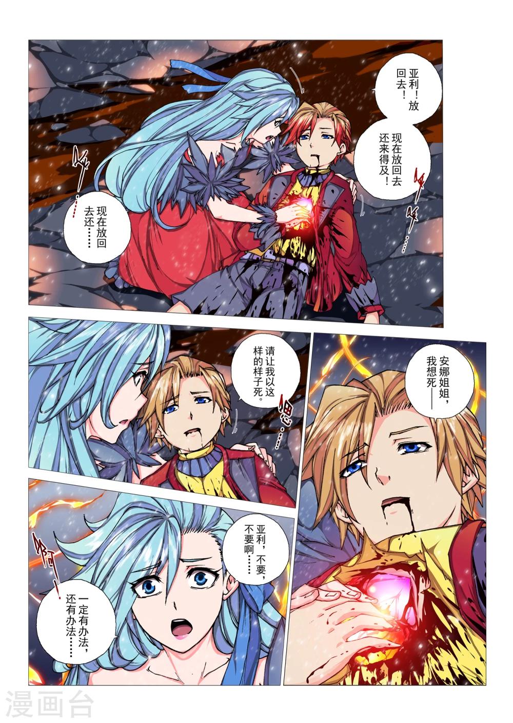 第 5 页
