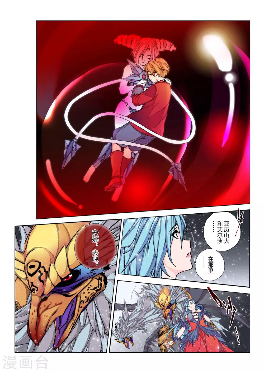 第 6 页