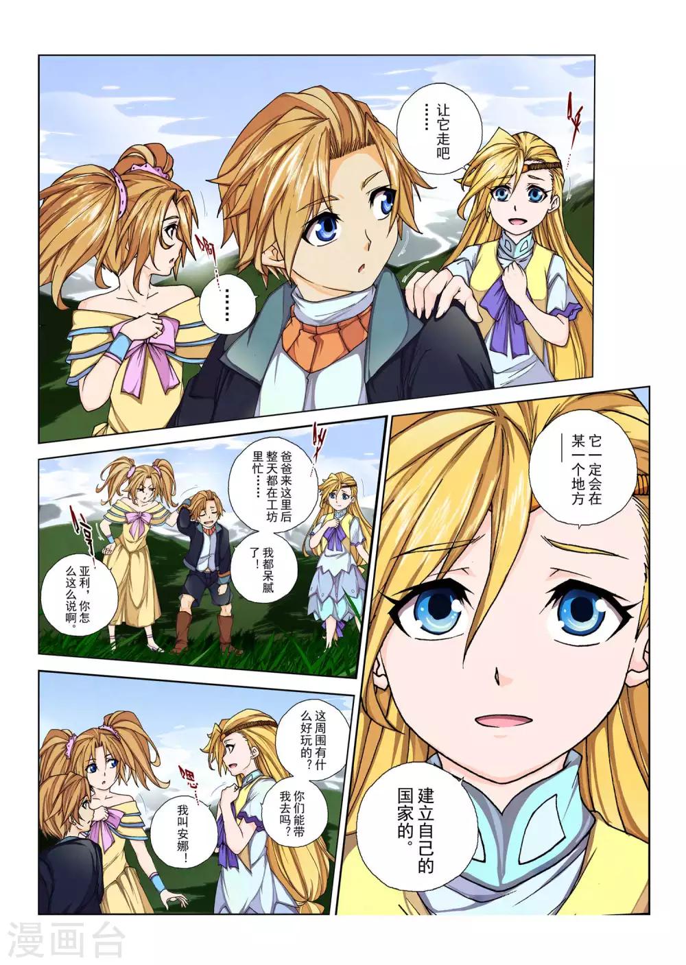 第 5 页