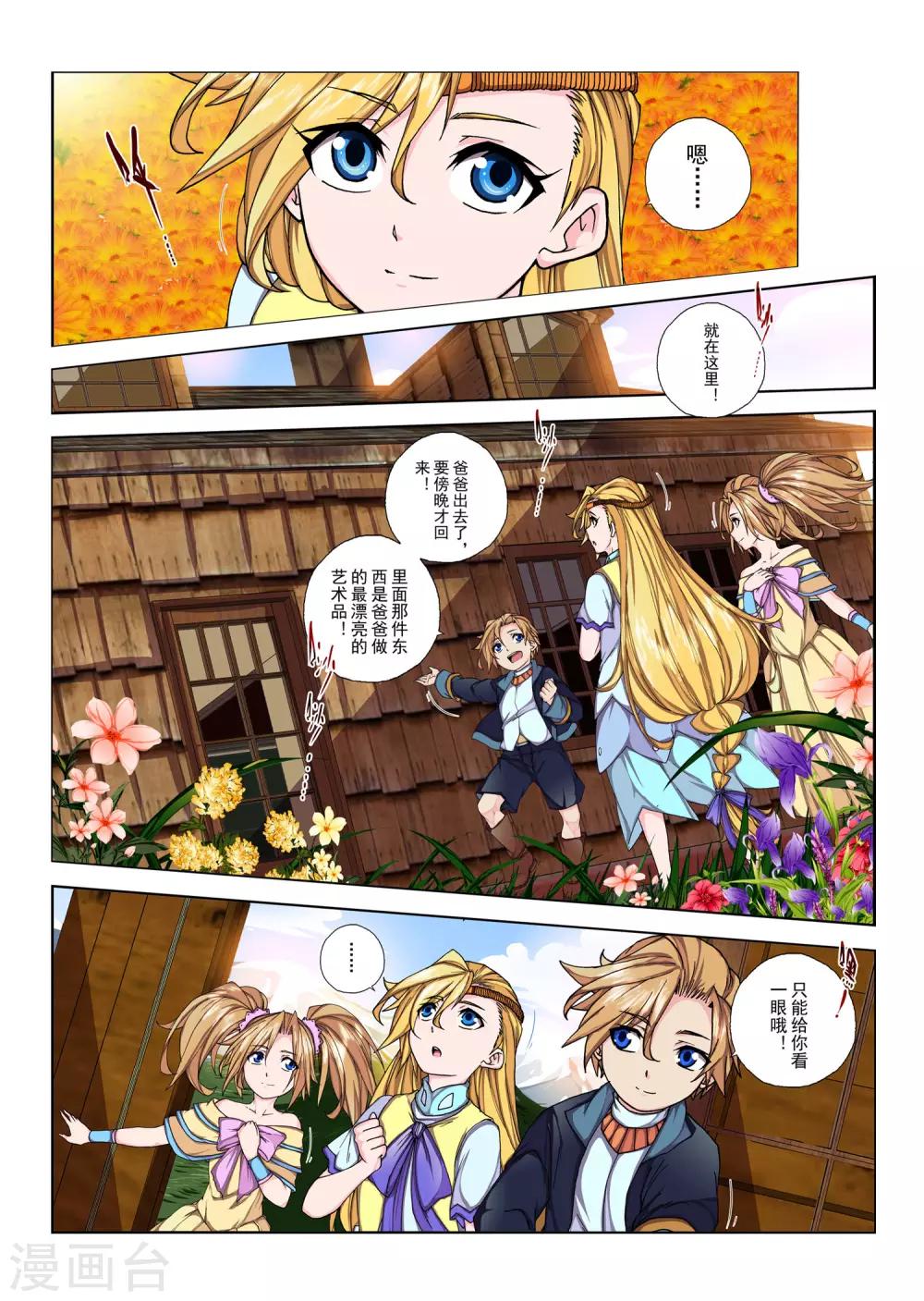 第 5 页