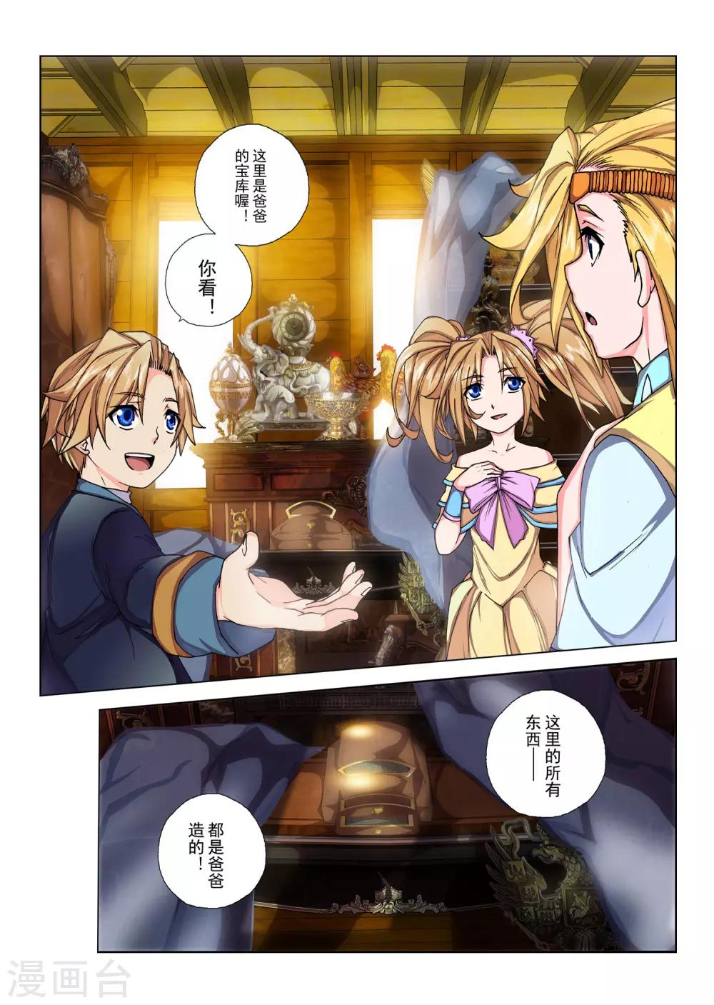 第 6 页