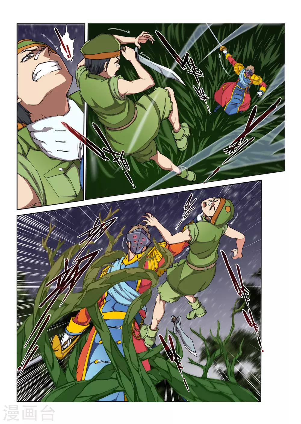 第 5 页