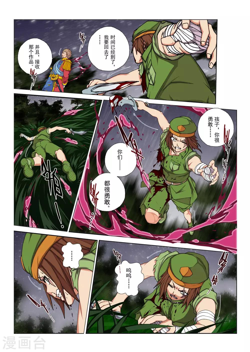 第 5 页