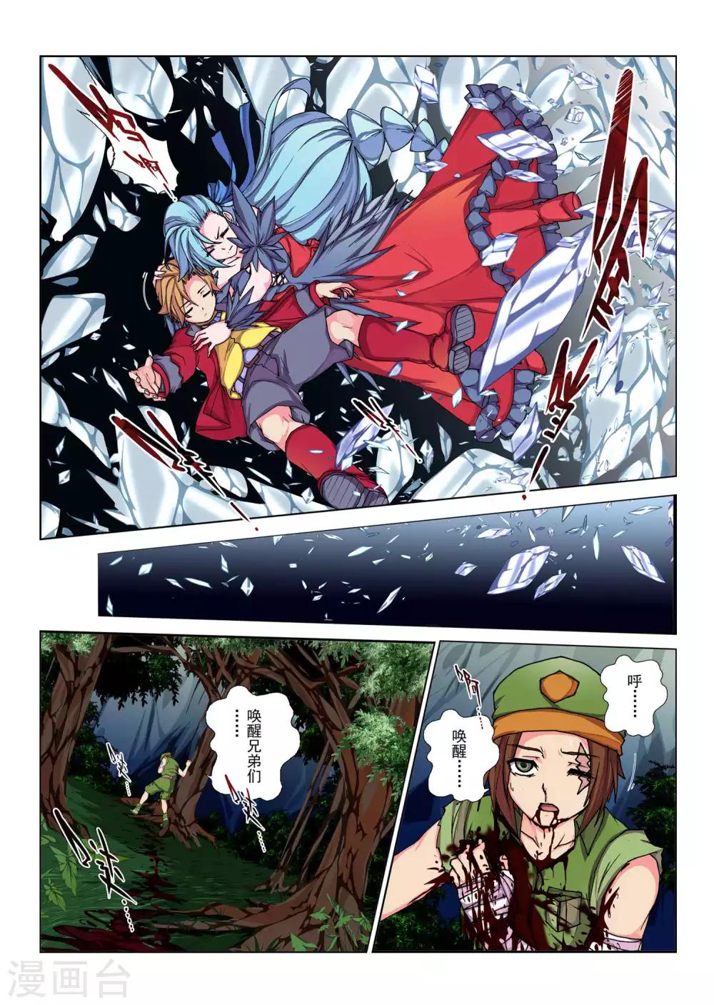 第 6 页