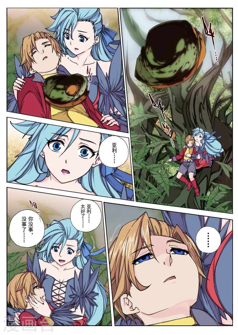 第 5 页