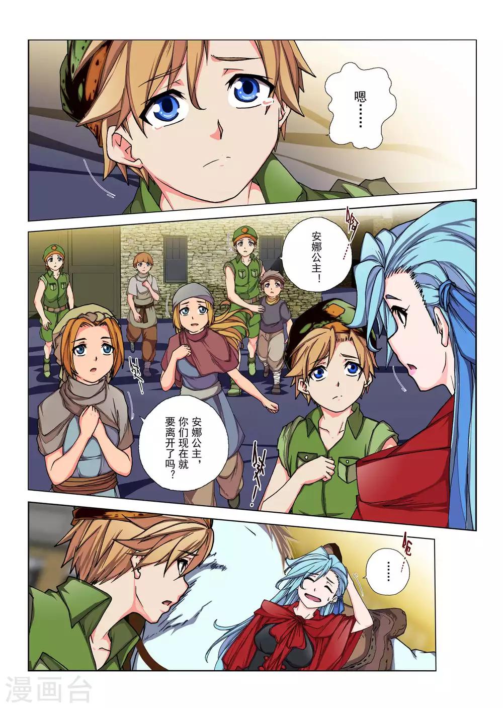 第 5 页