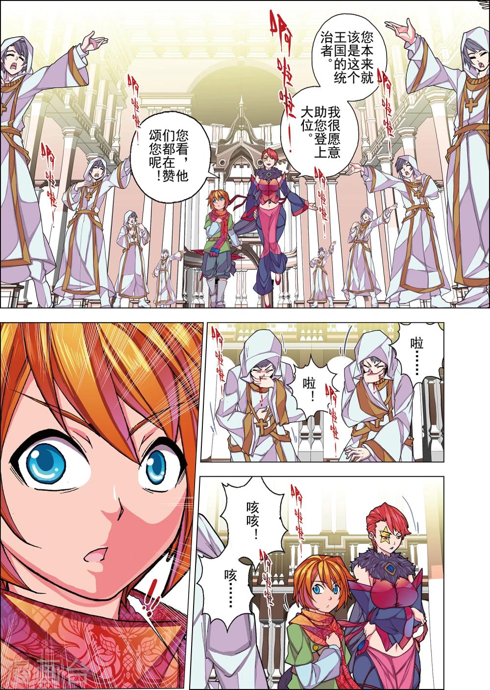 第 5 页