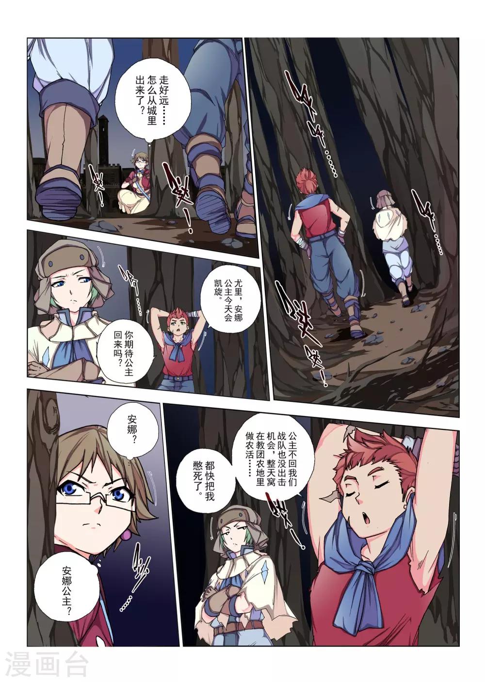 第 5 页