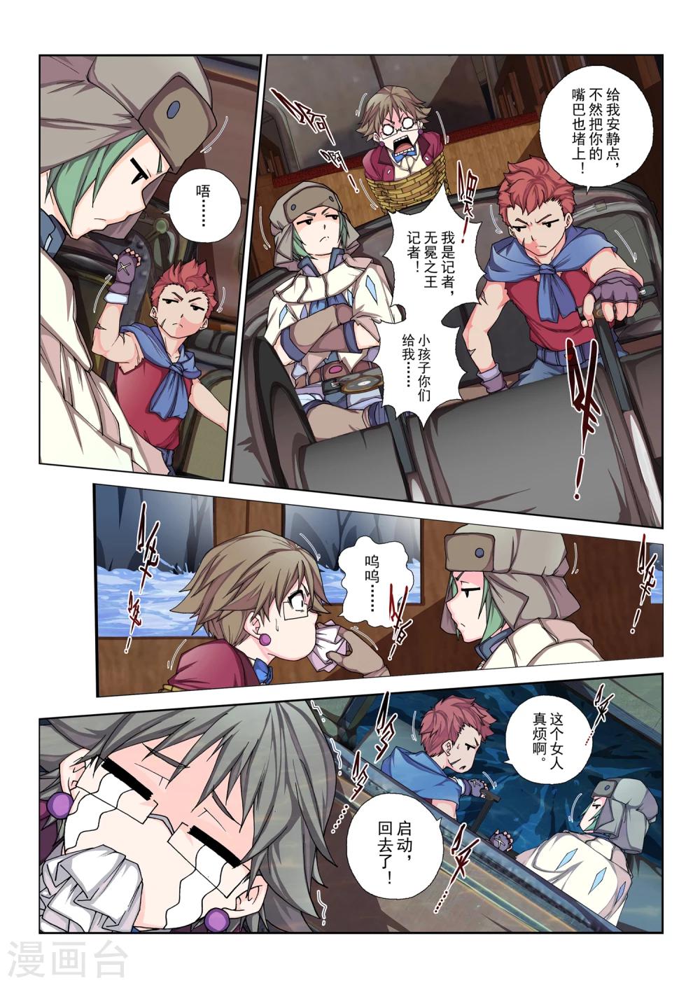 第 4 页