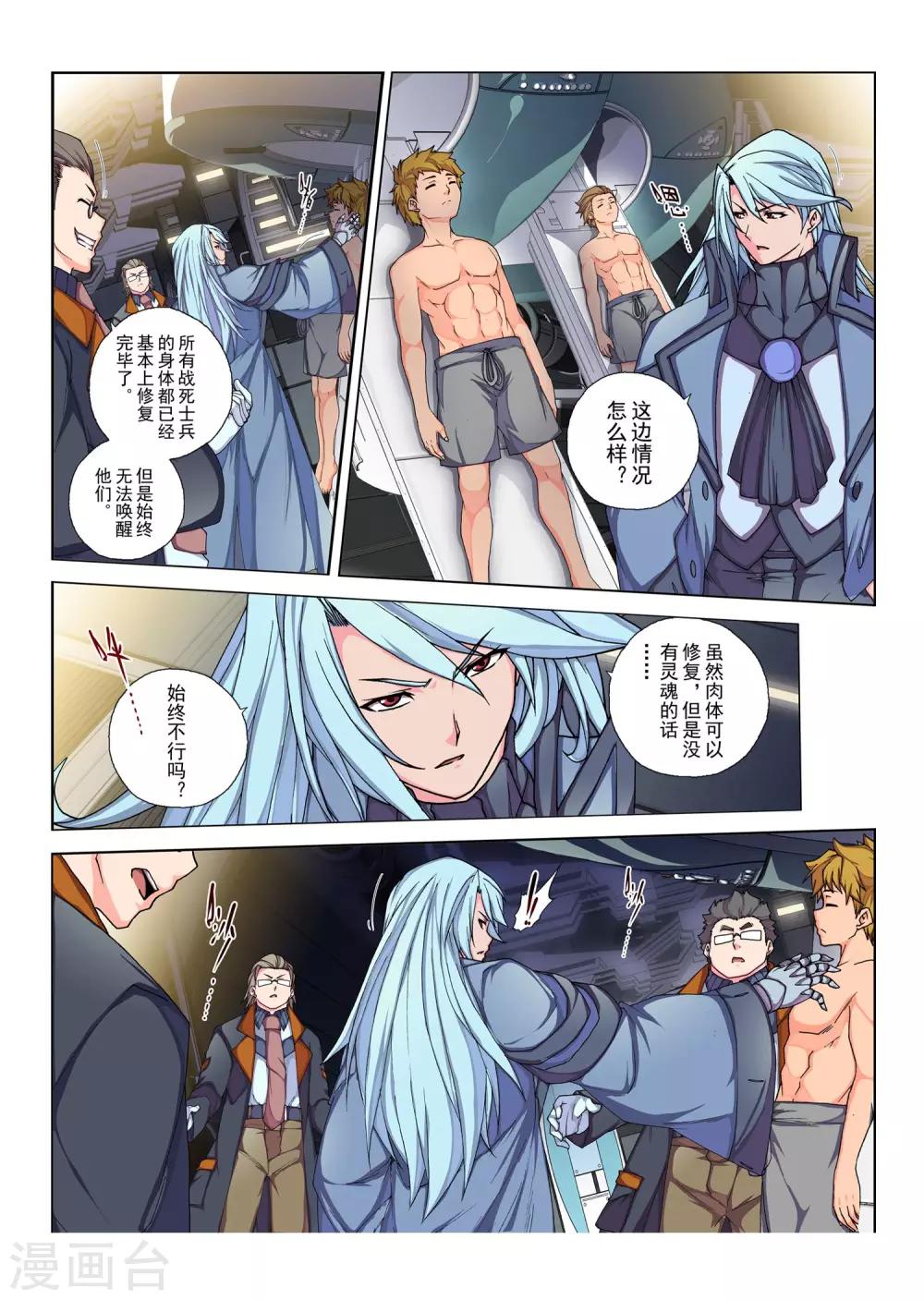 第 5 页