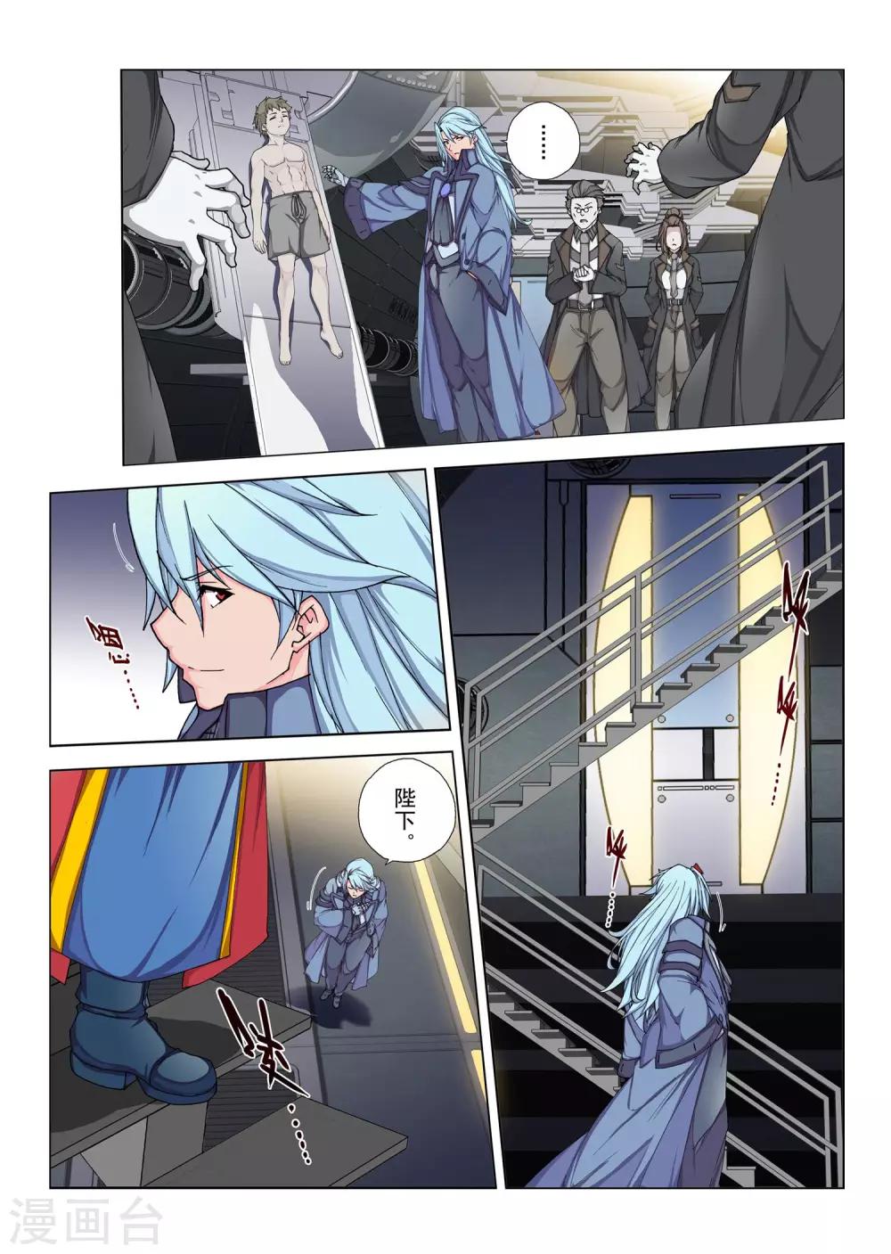 第 6 页