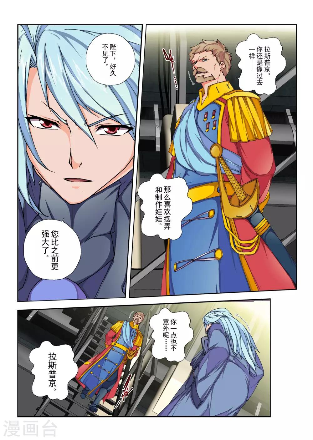 第 7 页