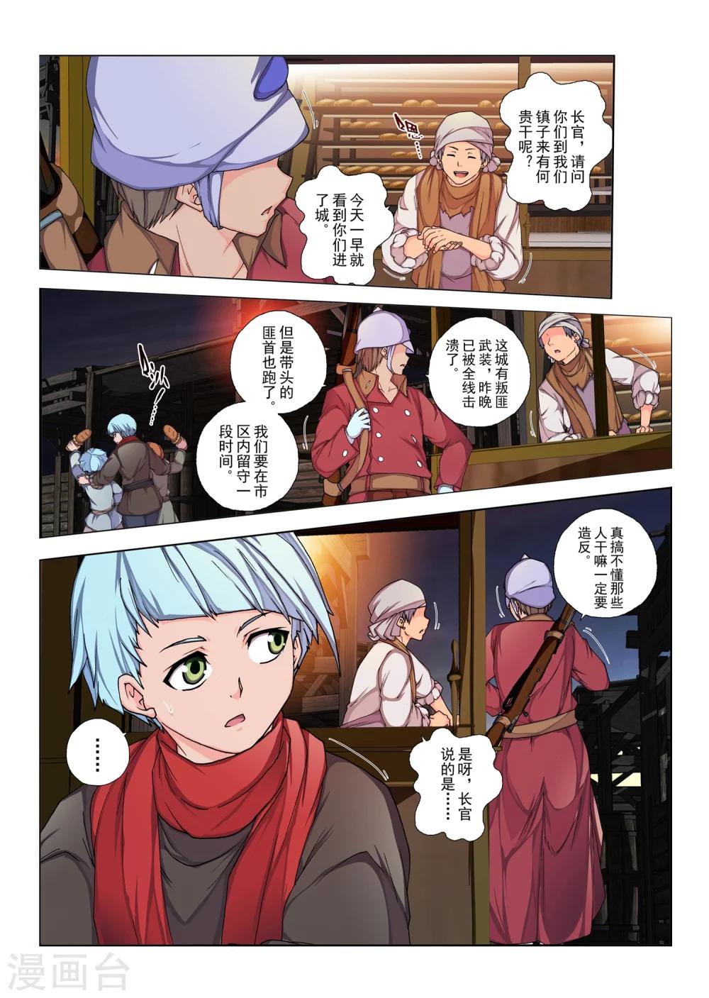第 5 页