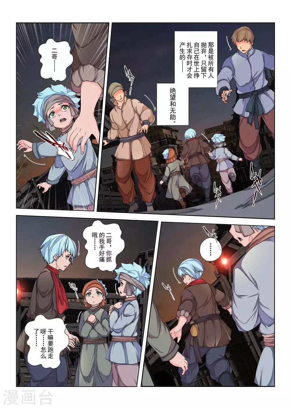 第 5 页