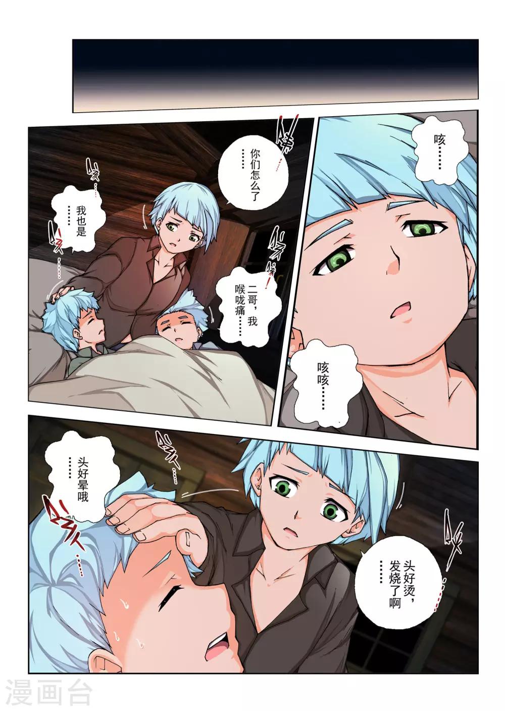 第 2 页