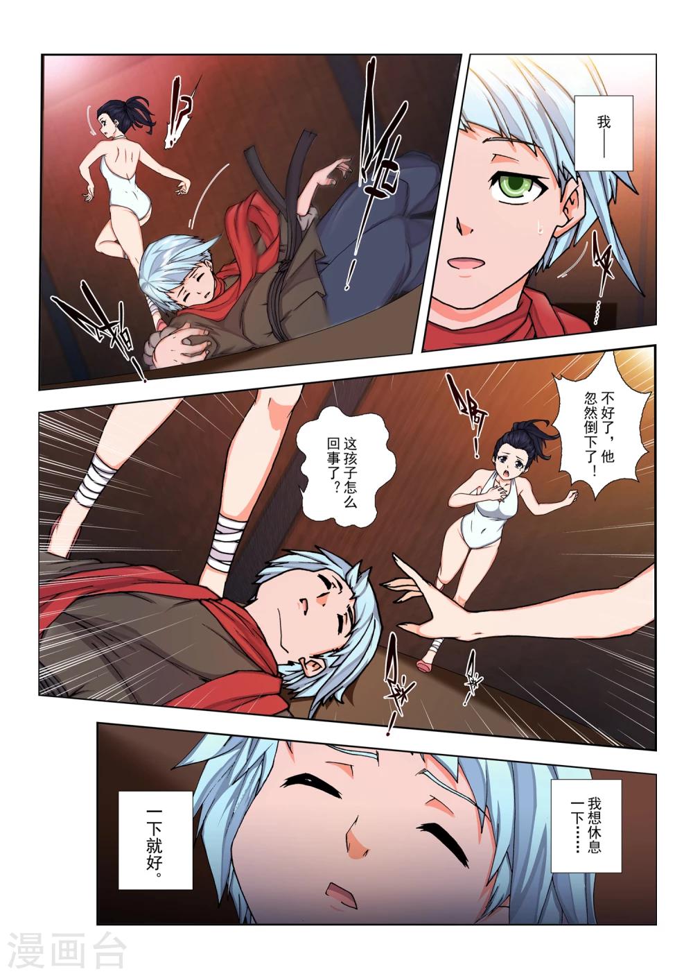 第 5 页
