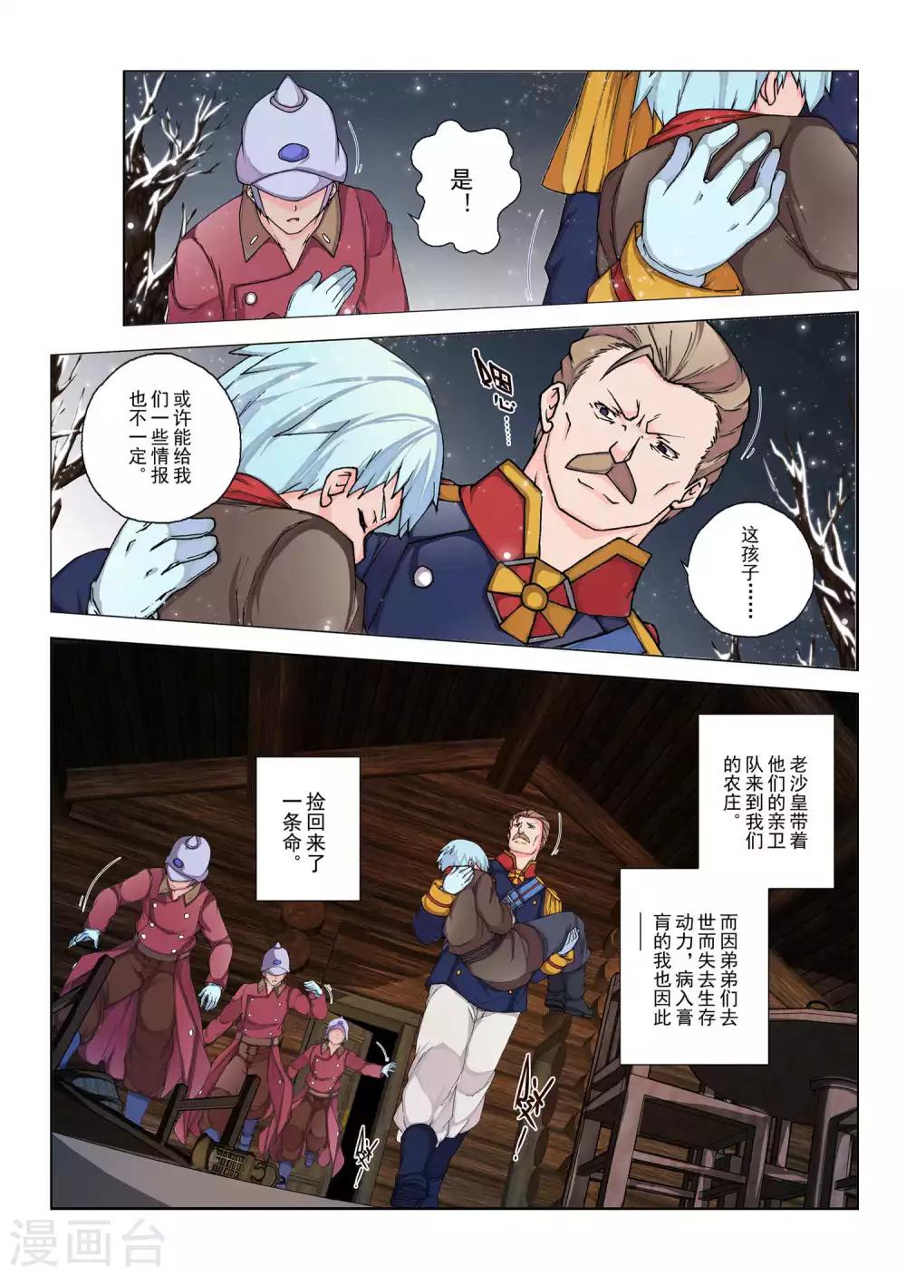 第 5 页