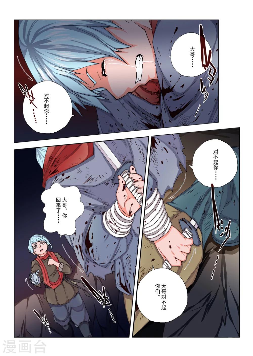 第 5 页