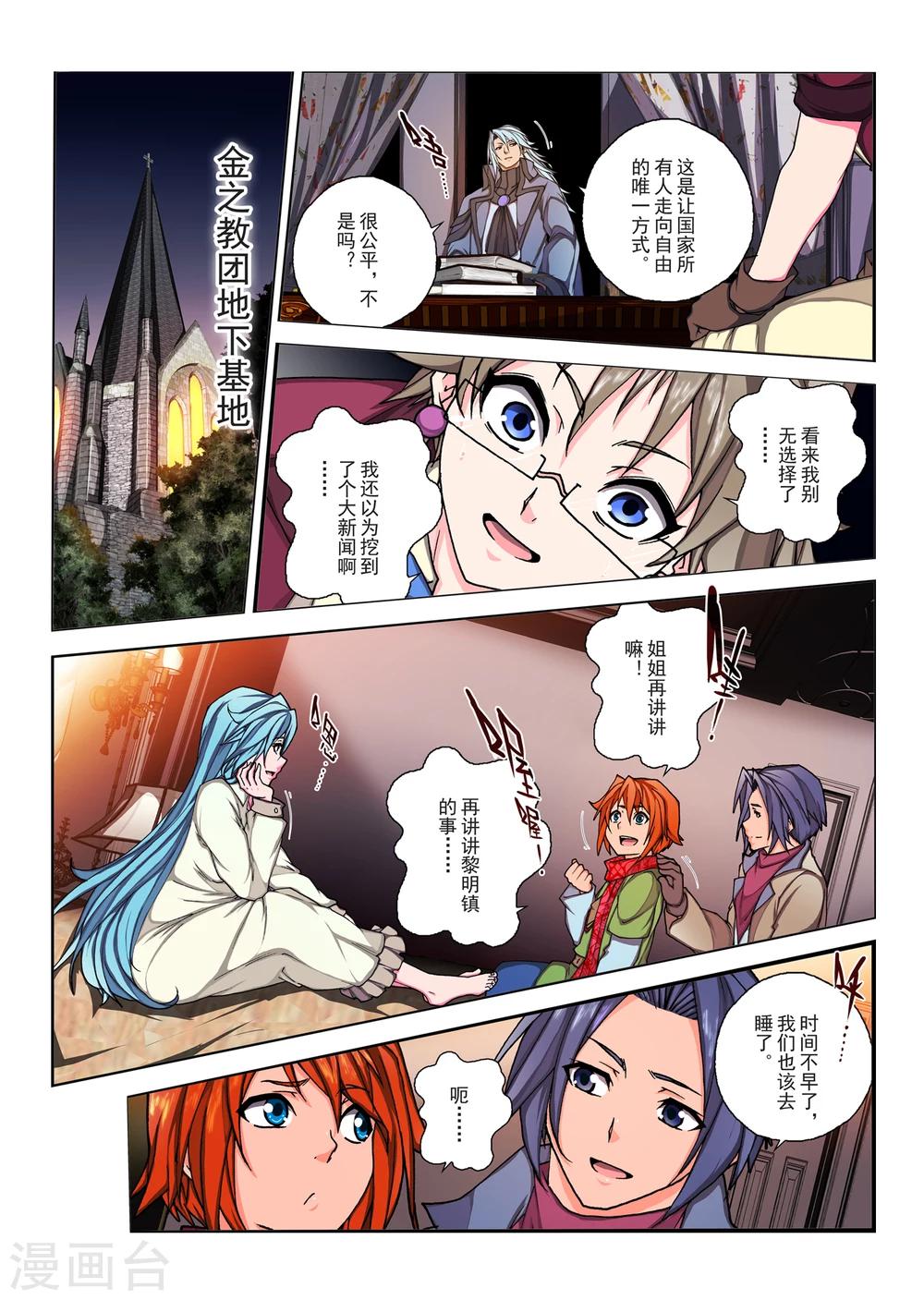第 4 页