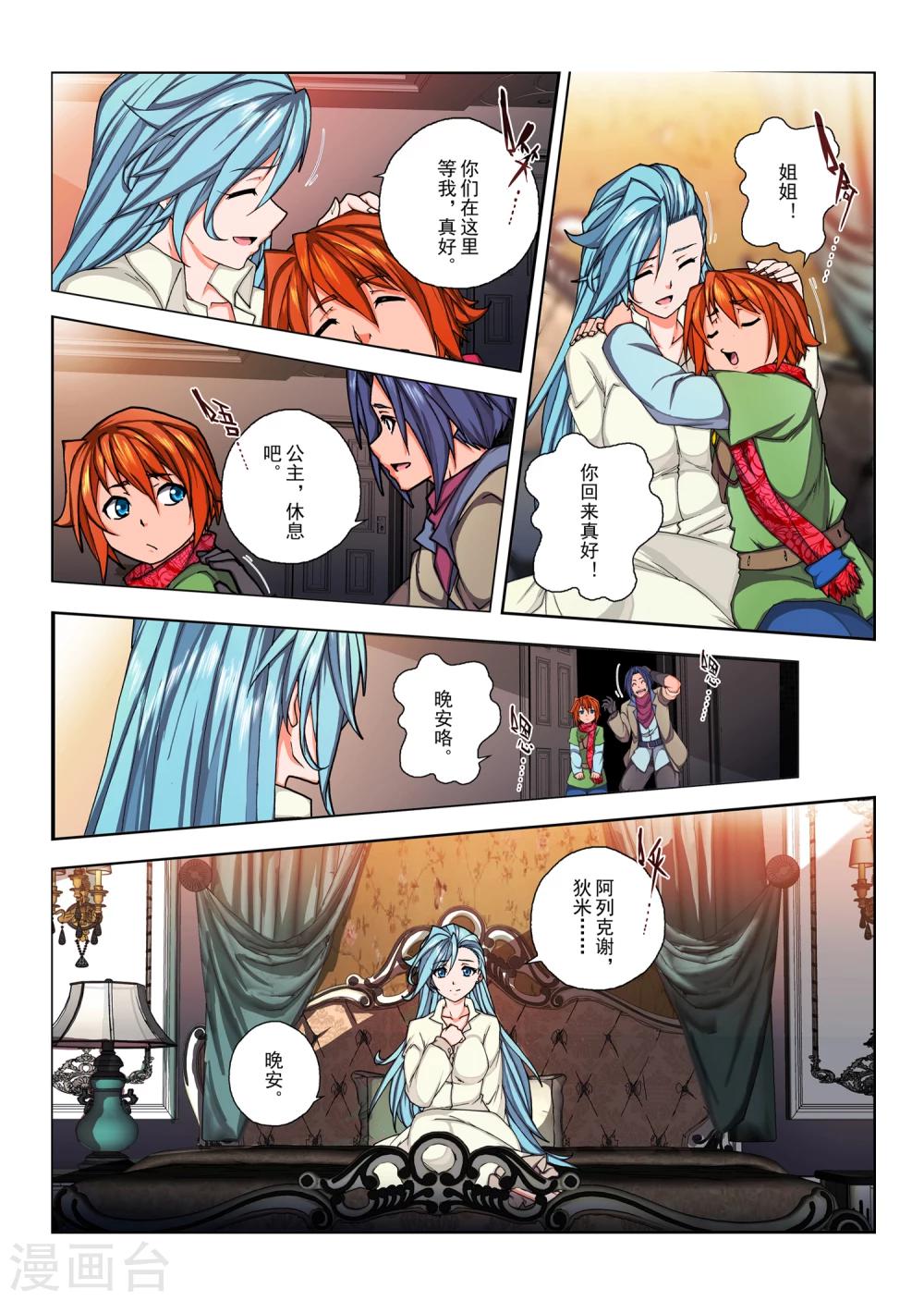 第 5 页