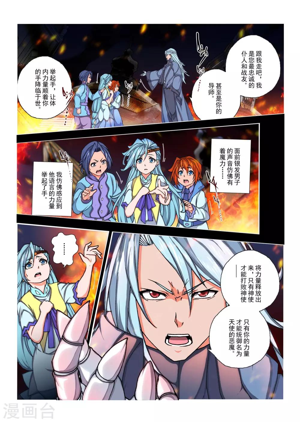 第 5 页