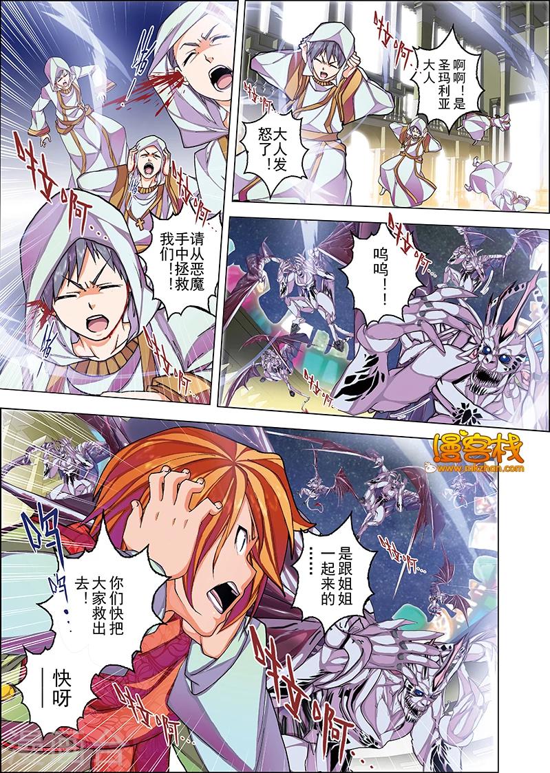 第 5 页