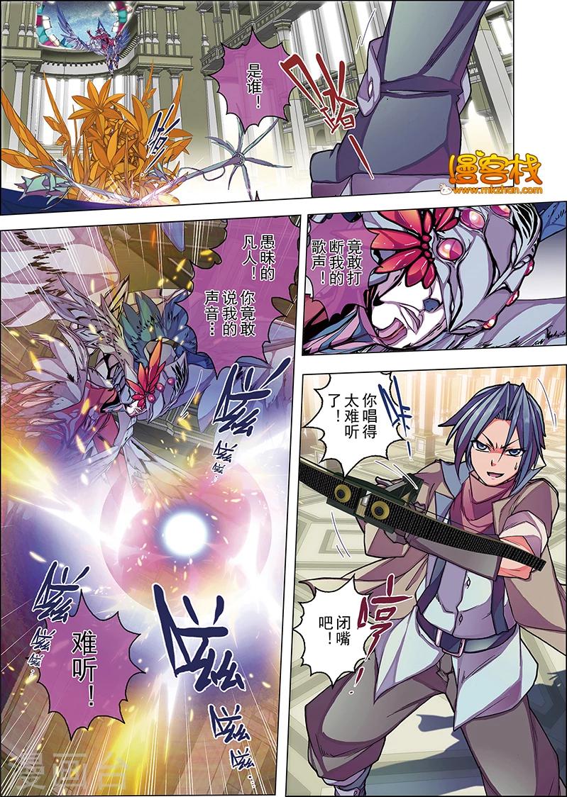 第 7 页