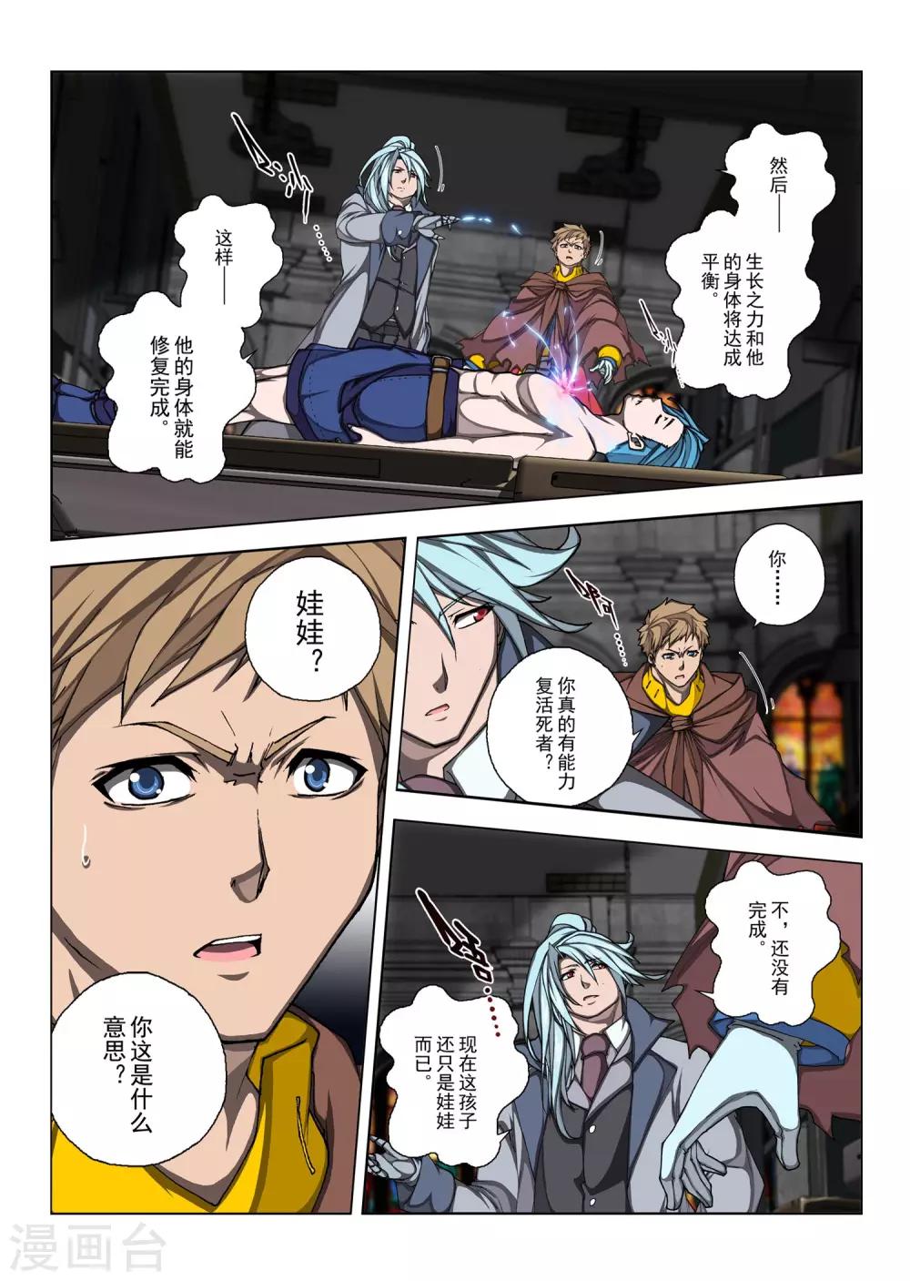 第 5 页