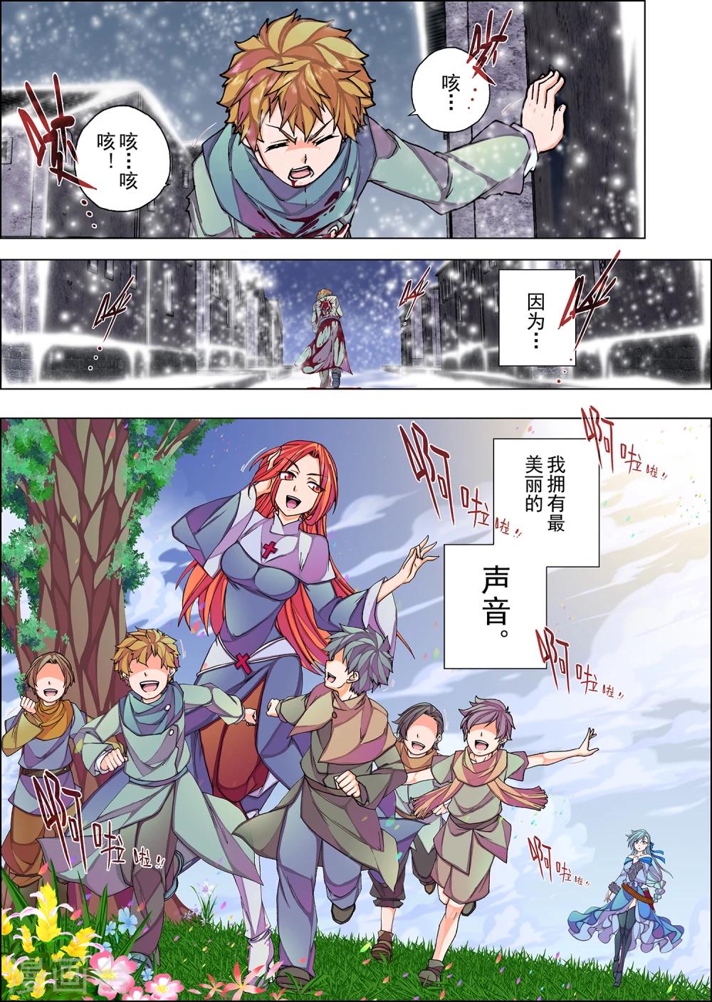 第 10 页