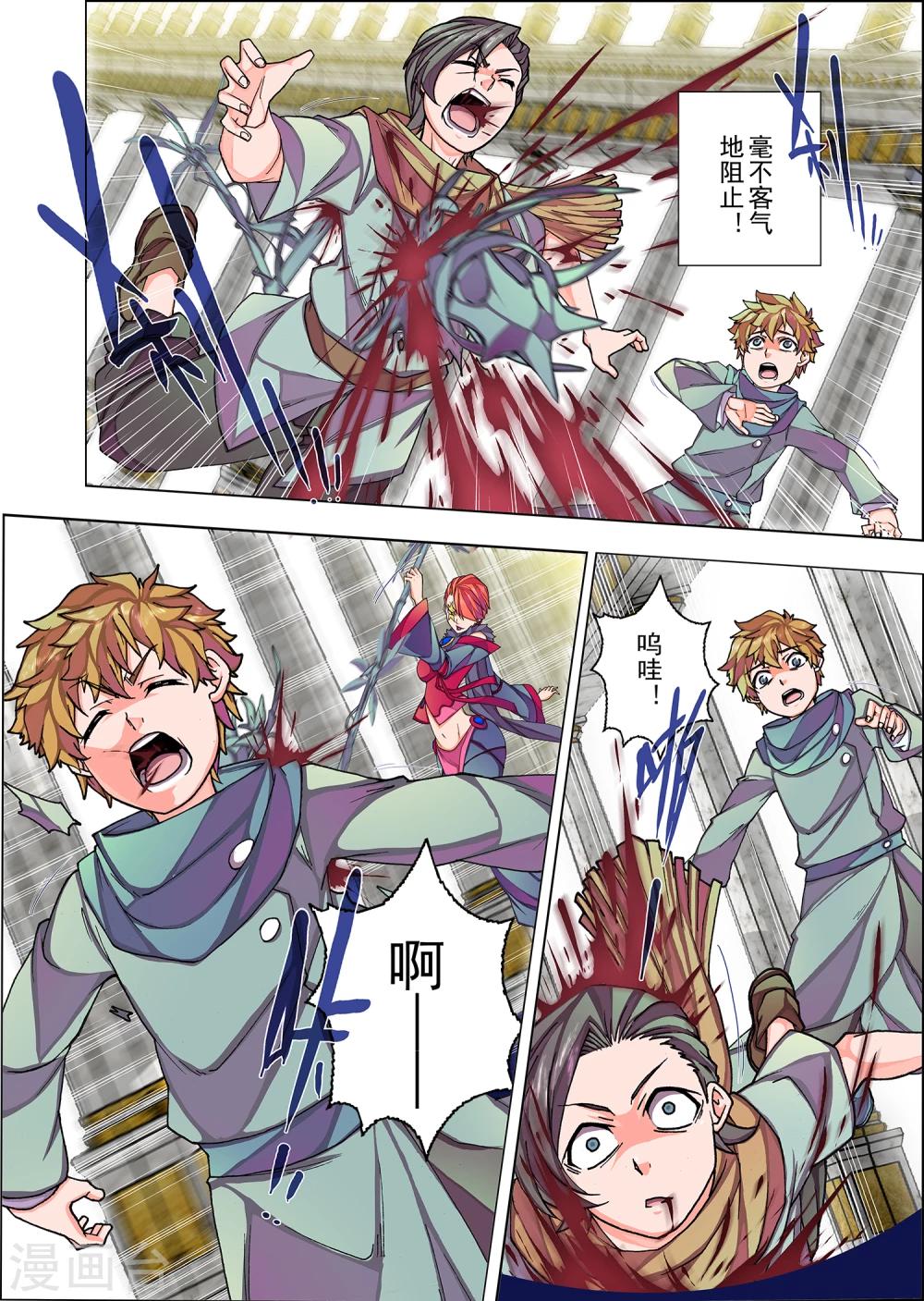 第 9 页