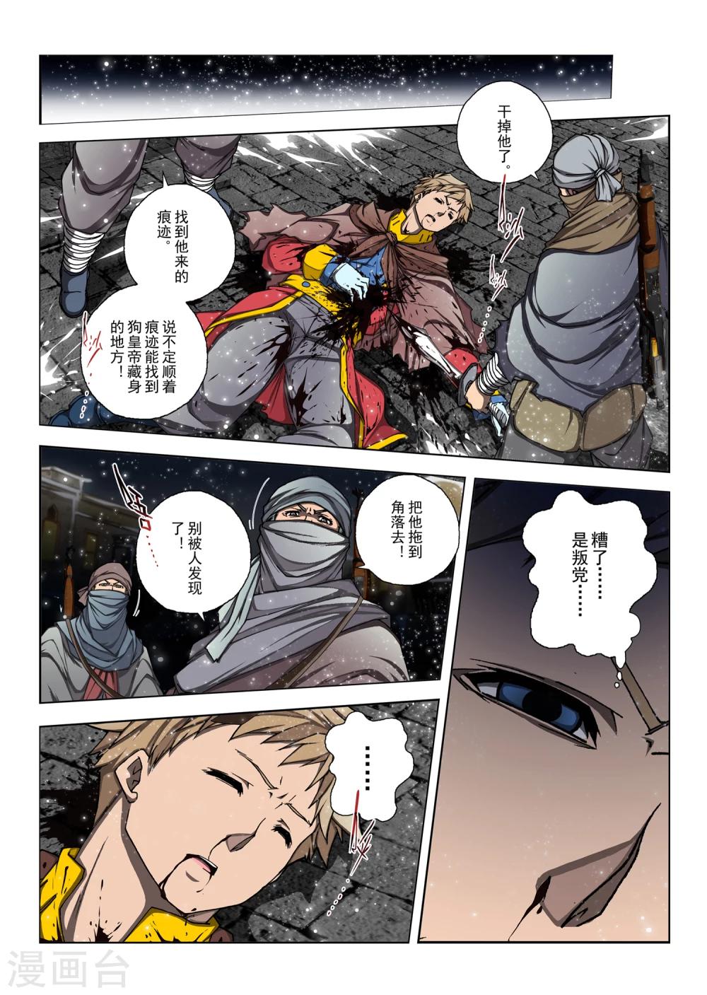 第 7 页
